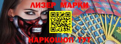 ГАЛЛЮЦИНОГЕННЫЕ ГРИБЫ Абакан