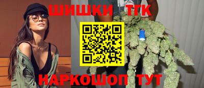 кокаин премиум Апшеронск