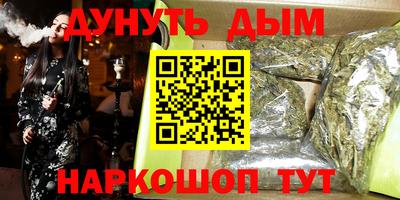 кокаин премиум Апшеронск