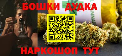 2c-b Азнакаево