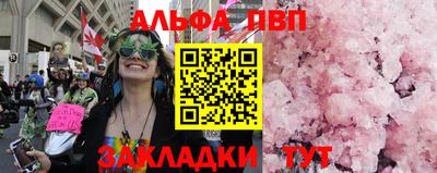 прущие крисы Аргун