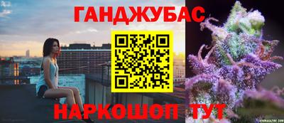 мяу мяу кристалл Абинск