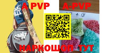 прущие крисы Аргун