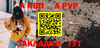 прущие крисы Аргун
