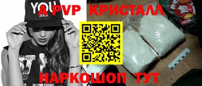 прущие крисы Аргун