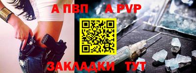 кокаин премиум Апшеронск