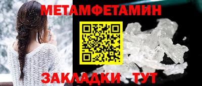 кокаин премиум Апшеронск