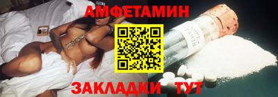 кокаин премиум Апшеронск