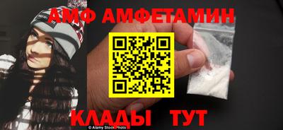 2c-b Азнакаево