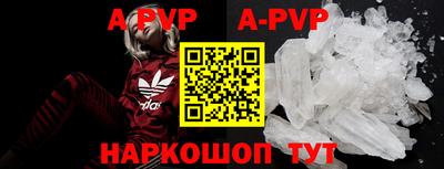 прущие крисы Аргун