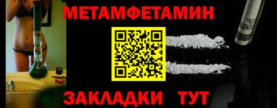 кокаин премиум Апшеронск