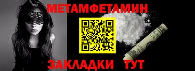 2c-b Азнакаево