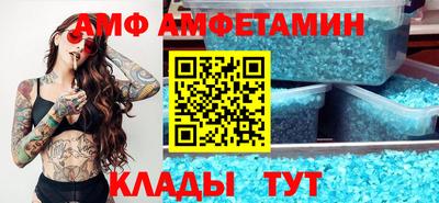 ГАЛЛЮЦИНОГЕННЫЕ ГРИБЫ Абакан