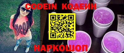 мяу мяу кристалл Абинск