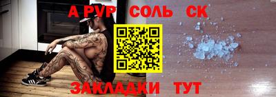 кокаин премиум Апшеронск