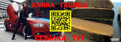 кокаин премиум Апшеронск