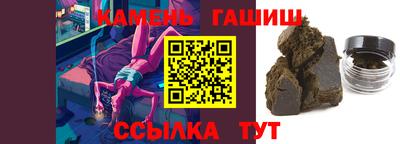 кокаин премиум Апшеронск