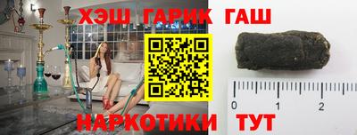 прущие крисы Аргун