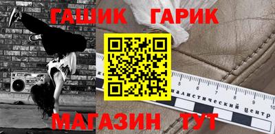 прущие крисы Аргун