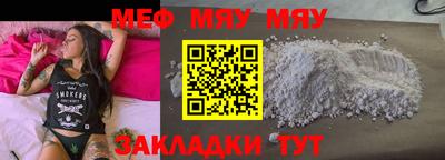 кокаин премиум Апшеронск