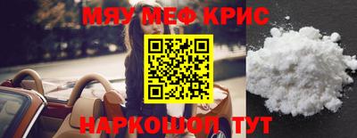 кокаин премиум Апшеронск
