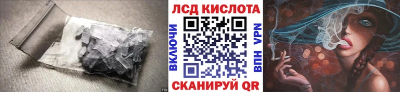 наркошоп  Беслан  ЛСД экстази кислота 