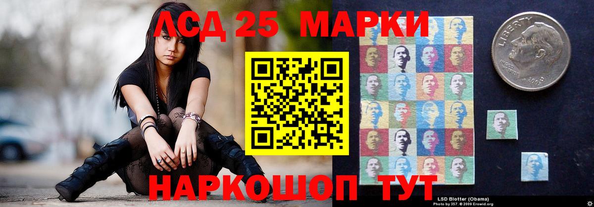 ссылка на мегу как зайти  Беслан  ЛСД экстази кислота 