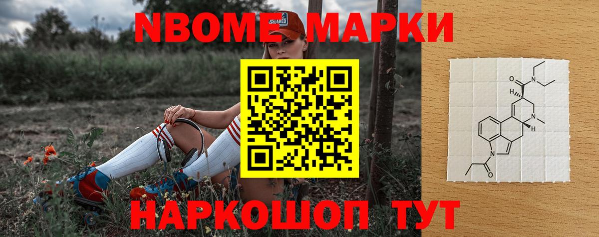 Лсд 25 экстази кислота  Вход с VPN  Беслан 
