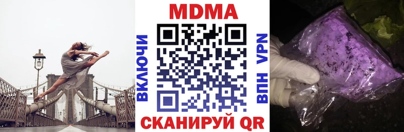 где можно купить наркотик  Беслан  MDMA молли 