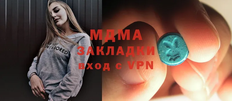 MDMA молли  Беслан 