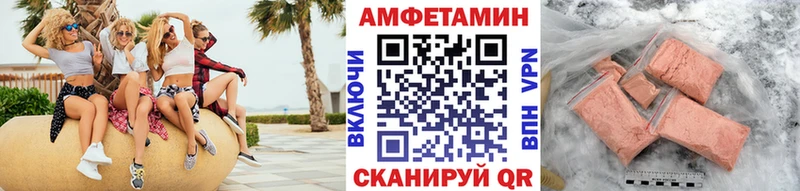 МЕТАМФЕТАМИН кристалл  Беслан 
