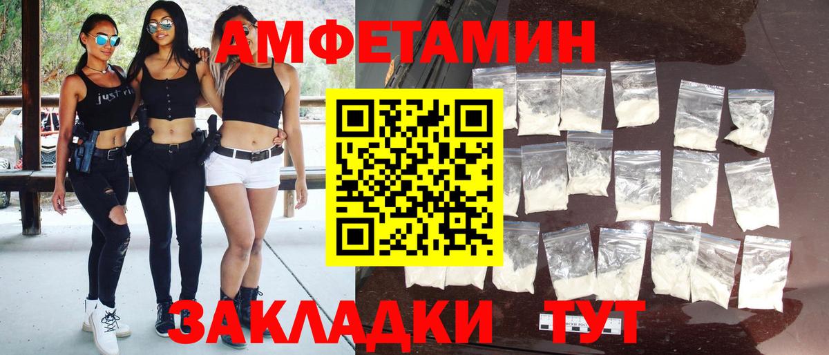 Первитин  Метамфетамин пудра  Беслан  Метамфетамин пудра 