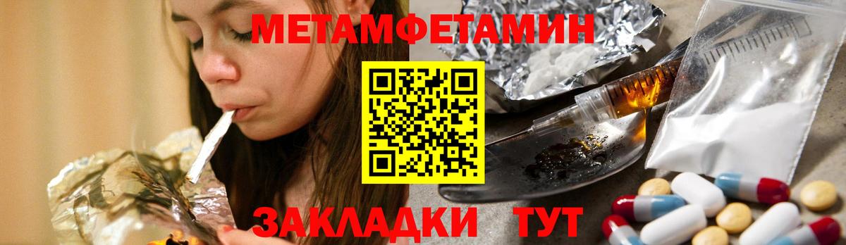 Кокаин  Канабис  Alpha PVP СОЛЬ кристаллы  ГАШИШ  МЕФ   ЭКСТАЗИ  Гашиш  LSD-25  Вход с VPN  Беслан  Марихуана 