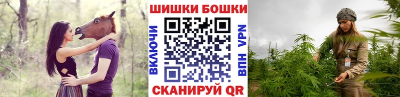 Марихуана план  Беслан 