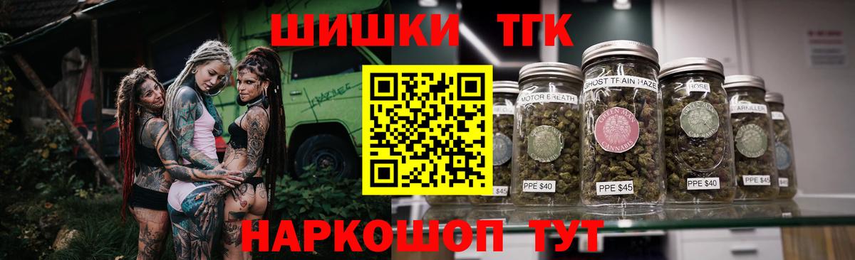 Марихуана марихуана Беслан