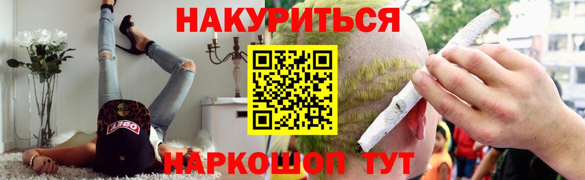 МАРИХУАНА марихуана  Канабис THC 21%  Конопля планчик  Беслан  Марихуана тримм 